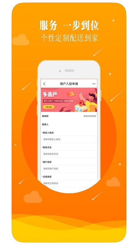 包装平台_图片3