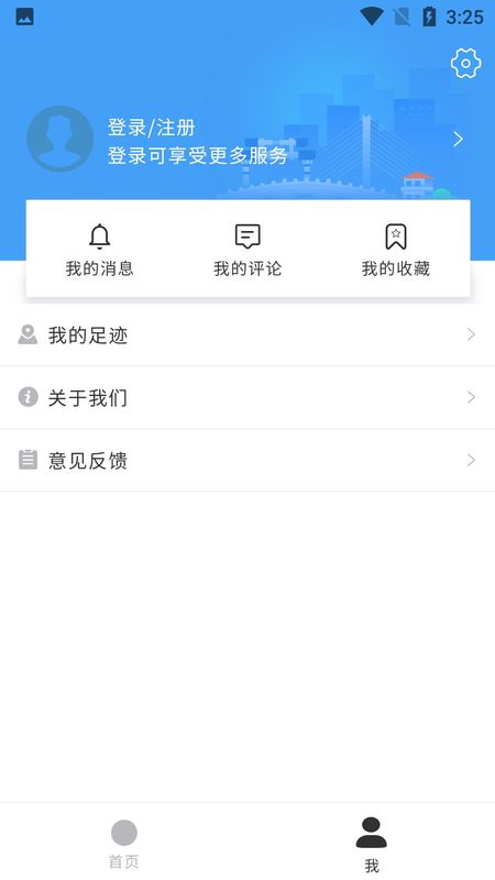 掌上知音_图片4