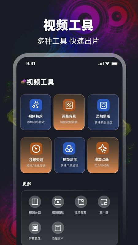 mp3提取_图片2