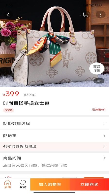 蓝闪_图片3
