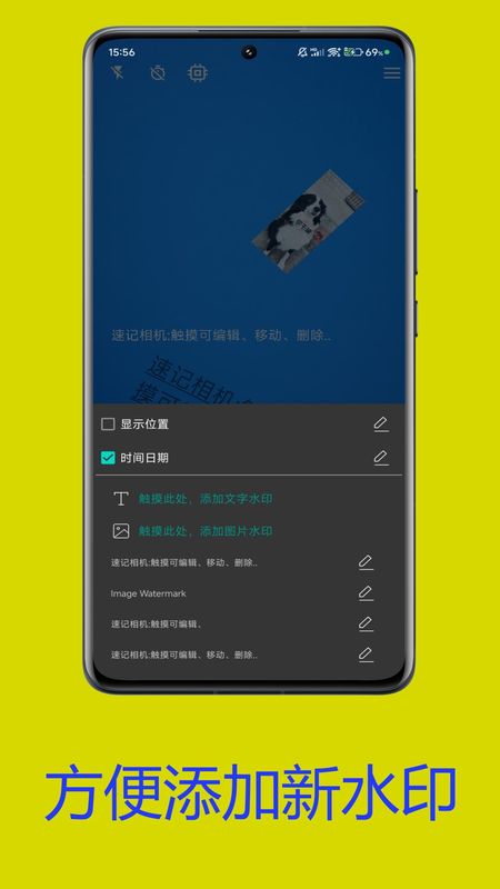 速记相机_图片3