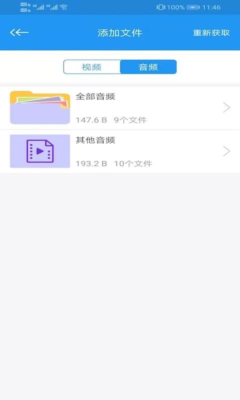 电影天堂_图片4
