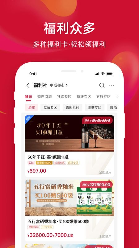 不得了精选_图片3