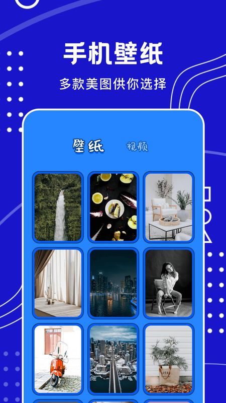 摸鱼王_图片4