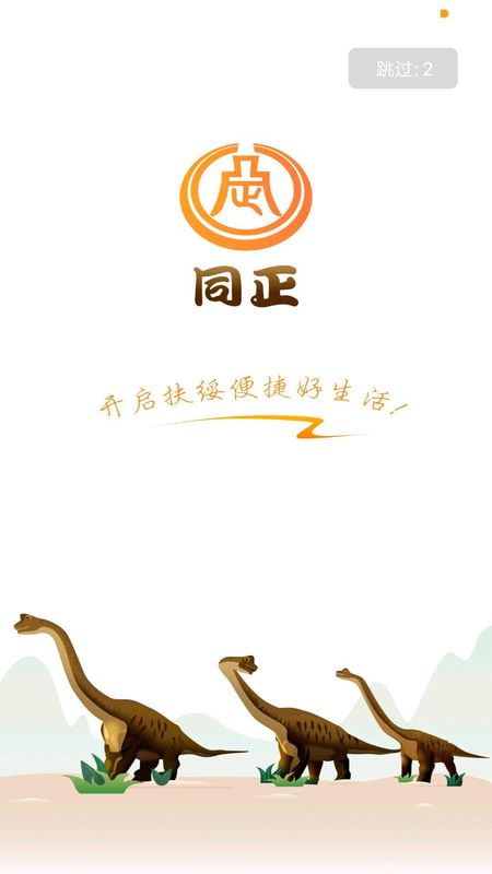 同正_图片4