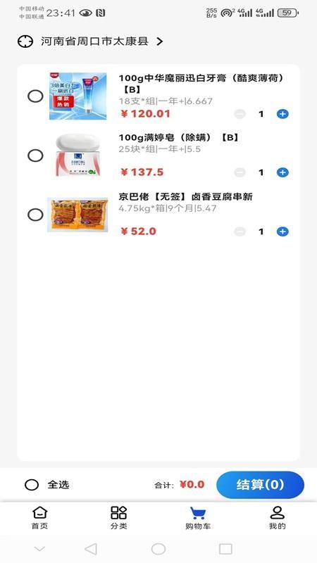 百荣联采_图片3
