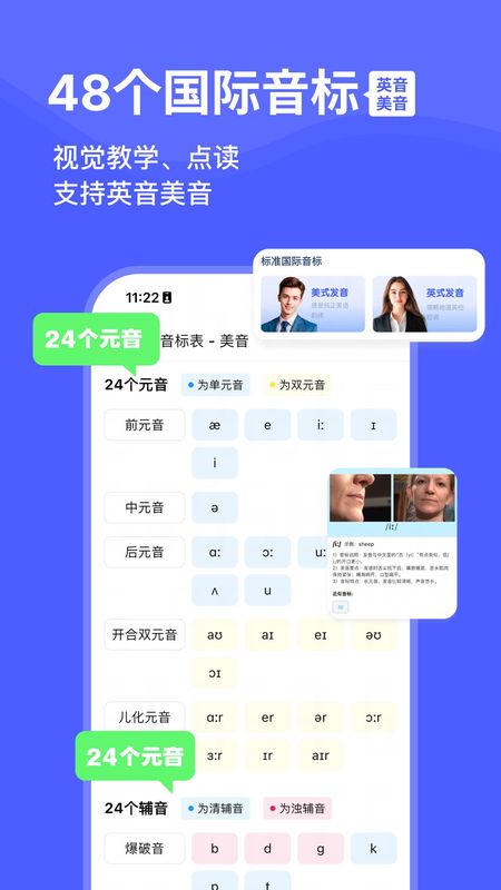天才鸭_图片2