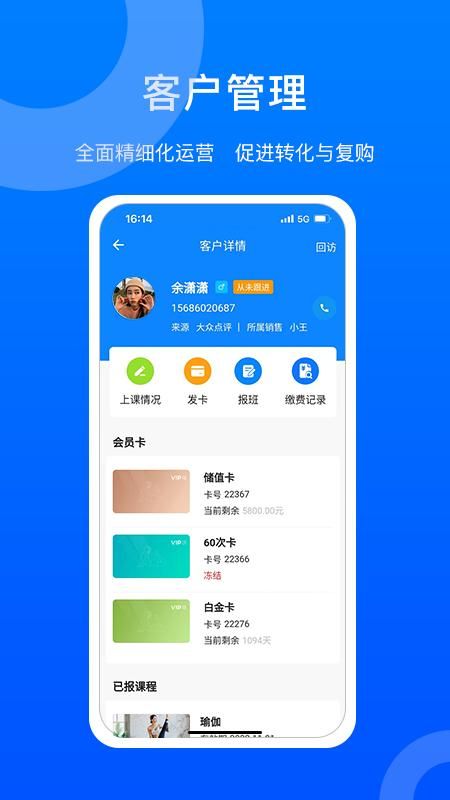 菲特云APP_图片3
