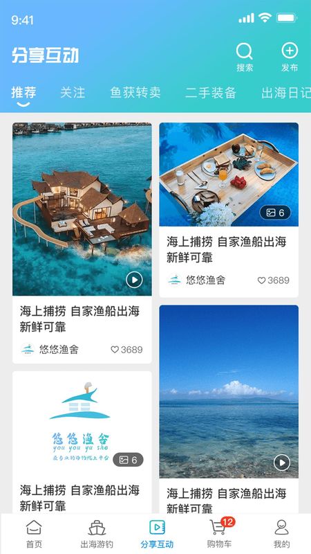 悠悠渔舍_图片3