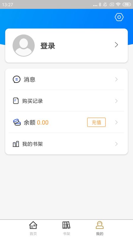 云书法_图片5