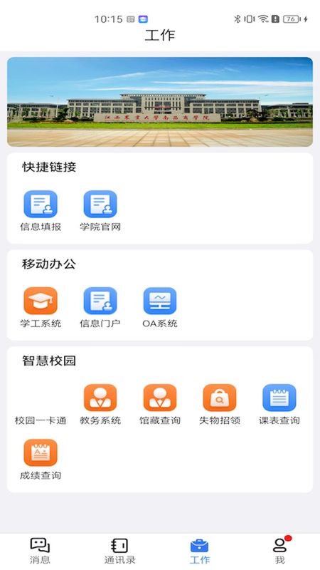 i农商_图片2