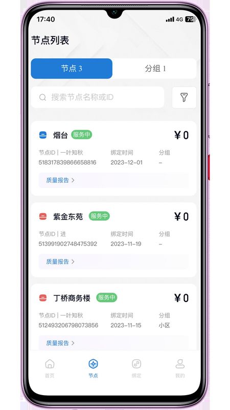 琥珀云_图片4