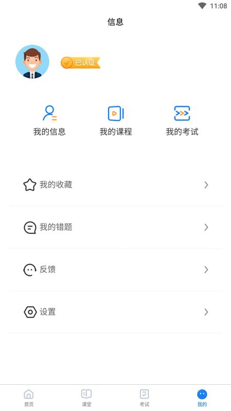 安邦培训_图片4