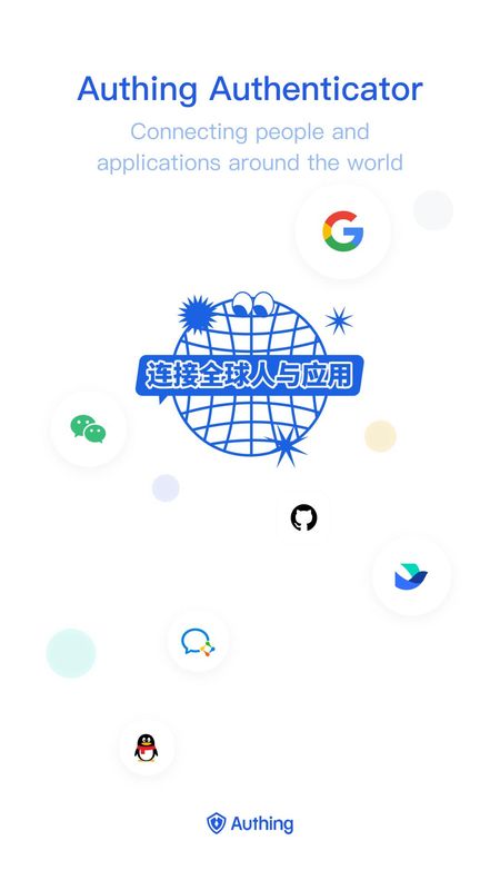 Authing 令牌_图片1