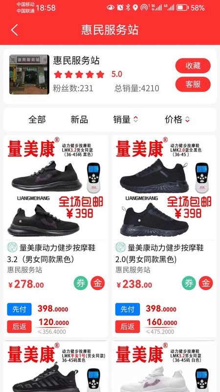 百珍汇_图片5
