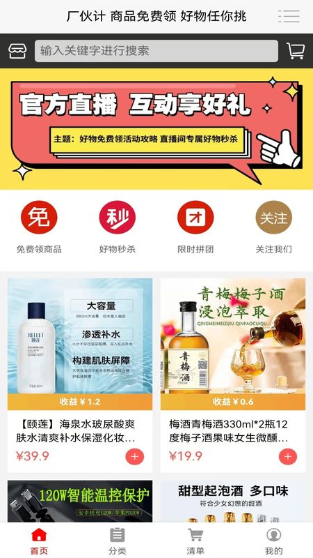厂伙计_图片1