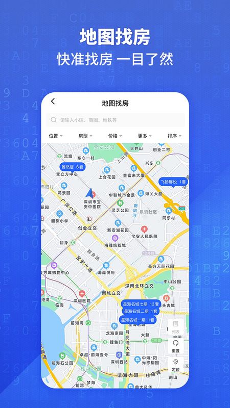 悦居通_图片5