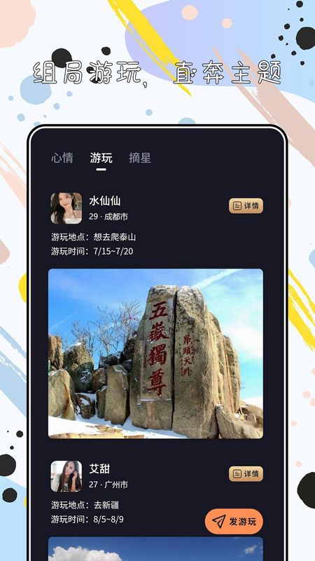 陌心_图片4