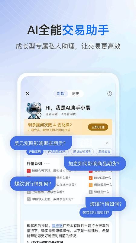V策_图片2