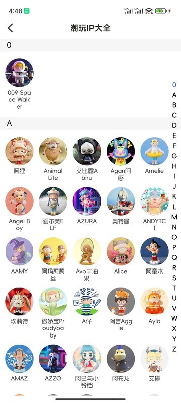 哈潮_图片2