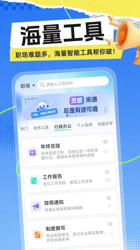 极光写作_图片3