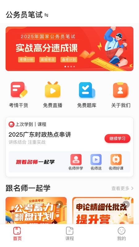 上岸村_图片1