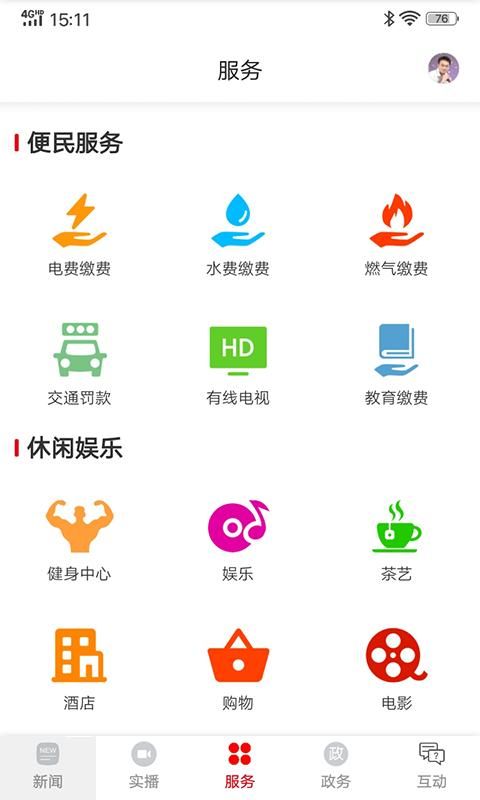 你好衡阳县_图片3
