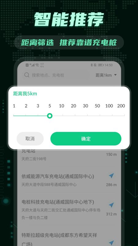 充电盒子汽车加电_图片2