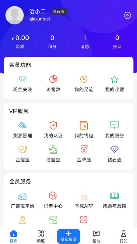 洽循再生_图片3