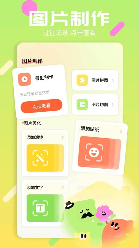 图库pro_图片2