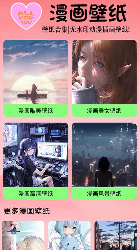 拷贝漫下载_图片4