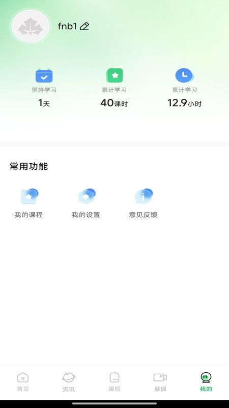 绿叶育人_图片4