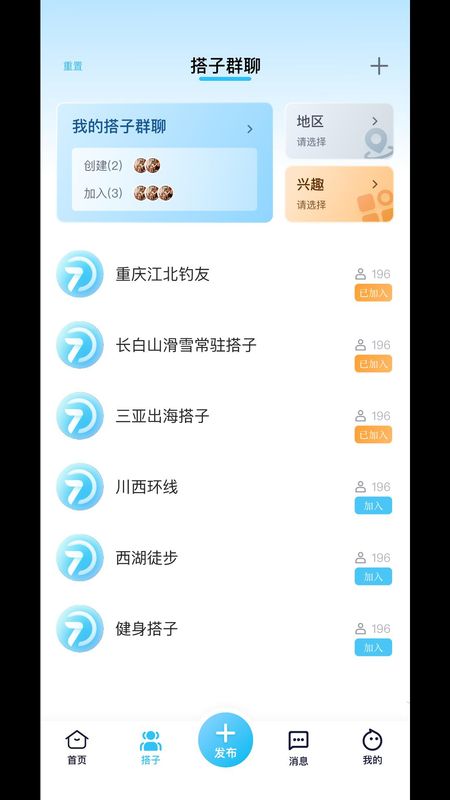七时区_图片2