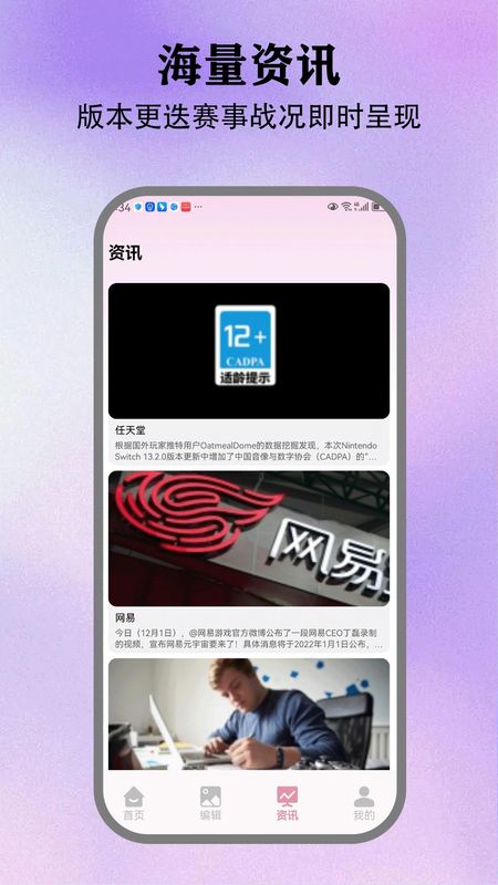 7726游戏盒_图片3