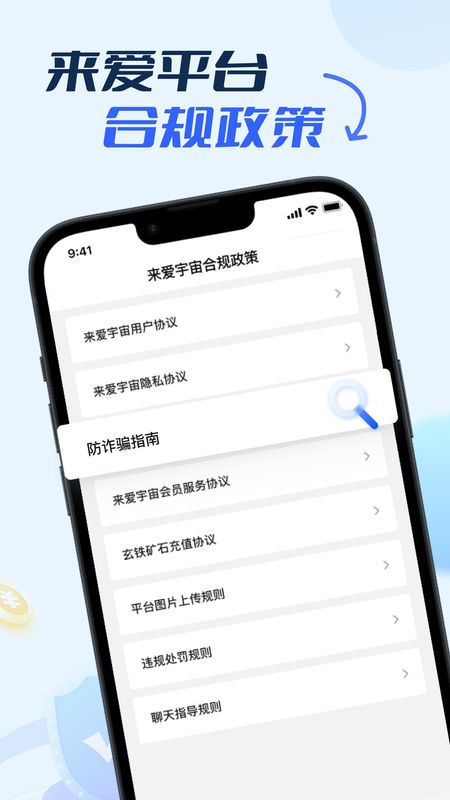 合规排查_图片3