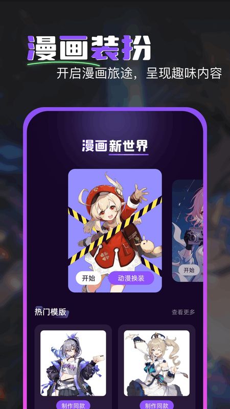 acfan_图片2