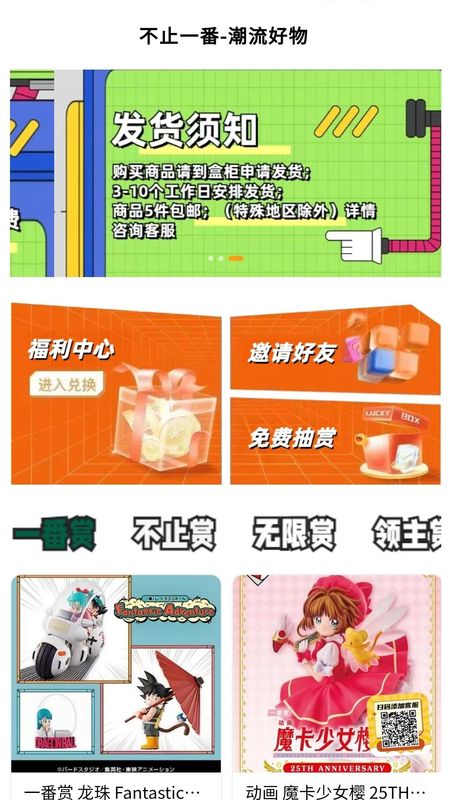 不止一番_图片2