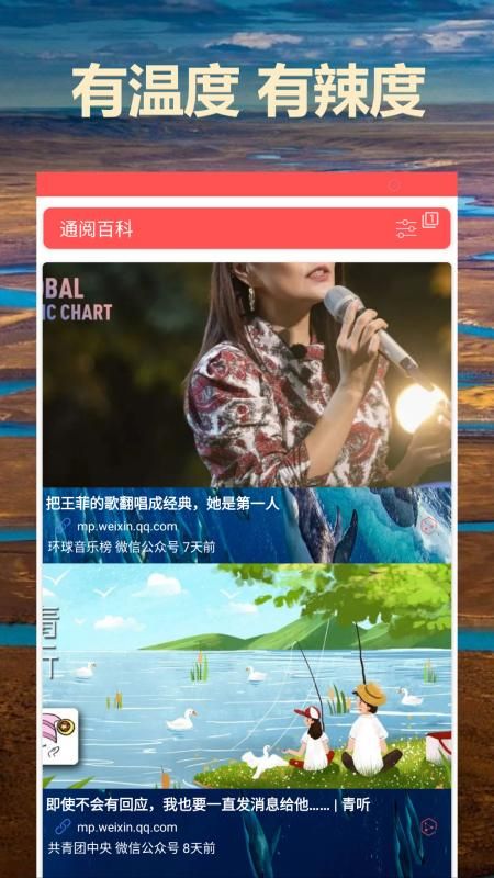 通阅百科_图片3