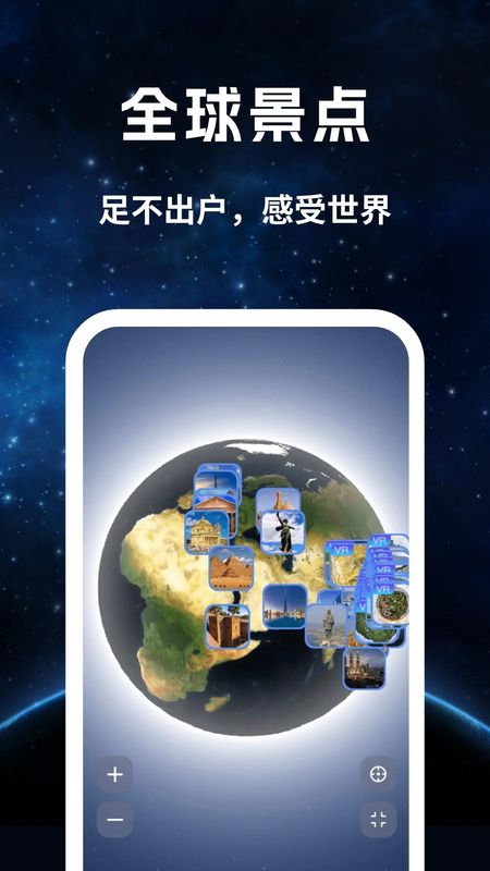 昆仑实时卫星地图_图片4
