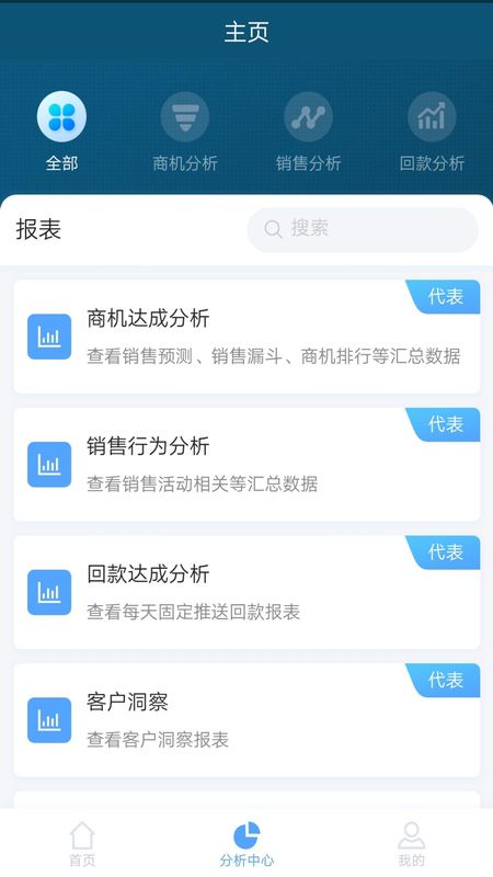 成品

视频crm免费下载_成品

视频crm免费下载（成品视频素材下载）