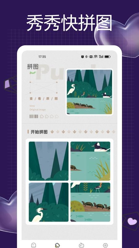 7773游戏乐园_图片3
