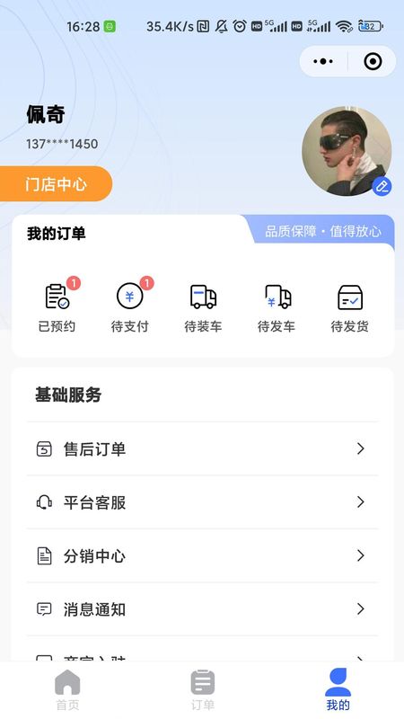 淘煤宝_图片2