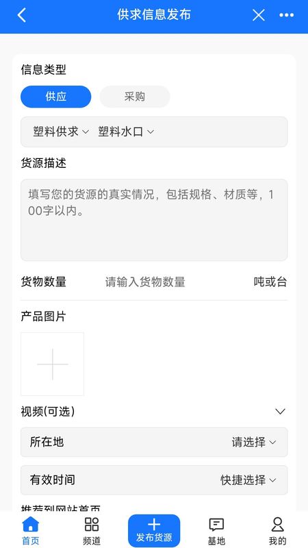 洽循再生_图片4