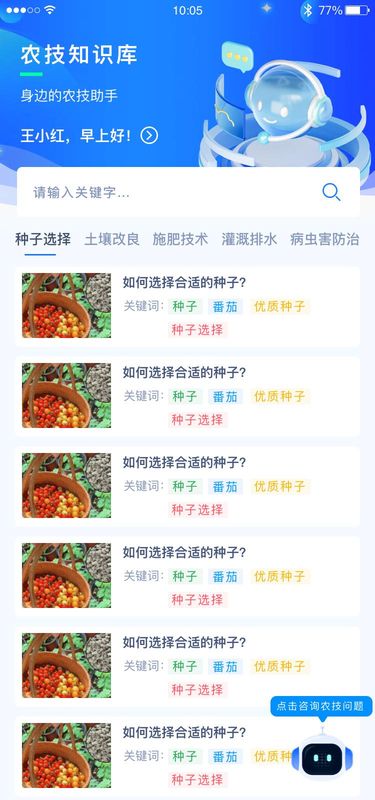 粮生宝_图片5