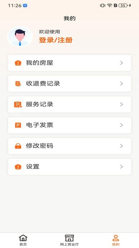 国能吉林e热_图片3