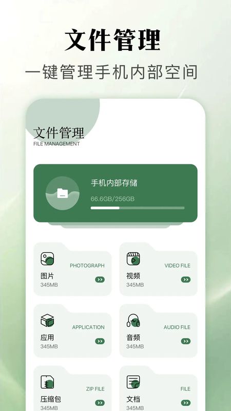 APatch_图片1