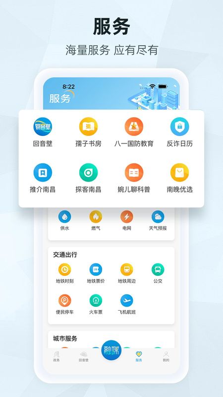 无线新闻app下载安装(无线新闻app下载安装手机版)
