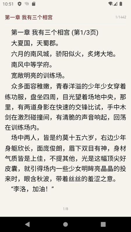 奇点阅读_图片3