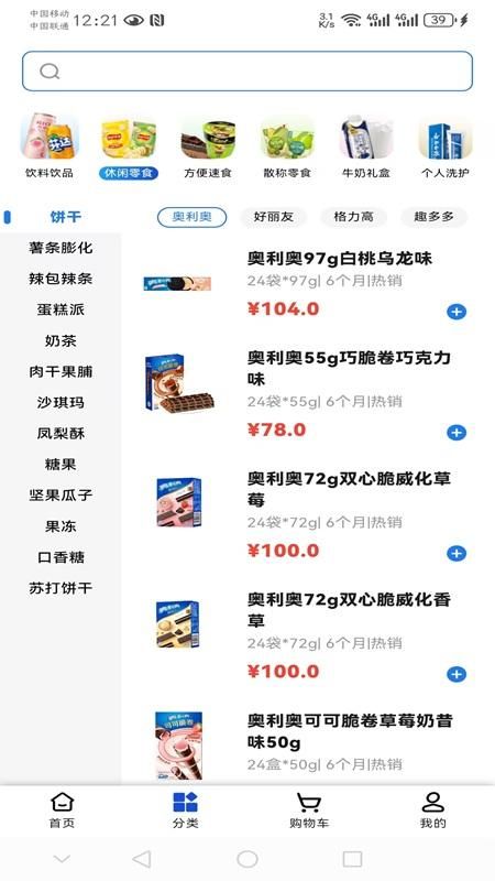百荣联采_图片1