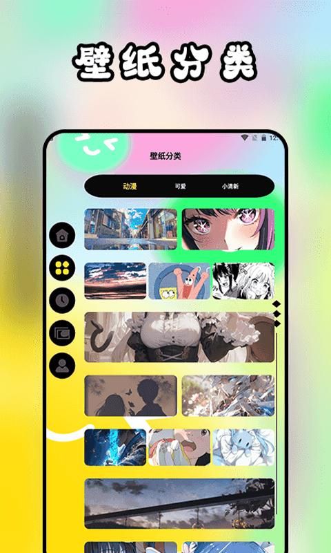 表盘商店壁纸_图片2